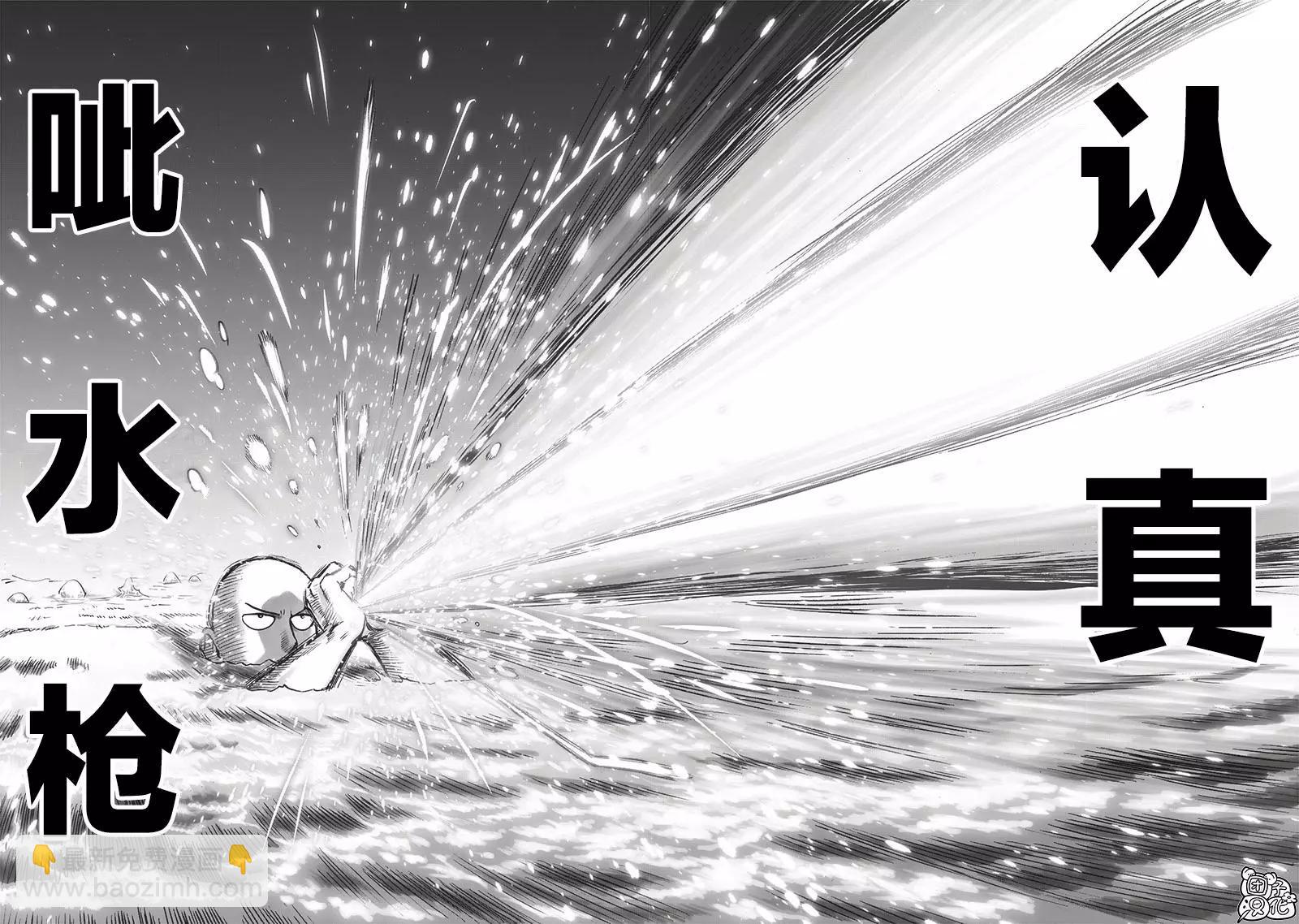第150话重制版31