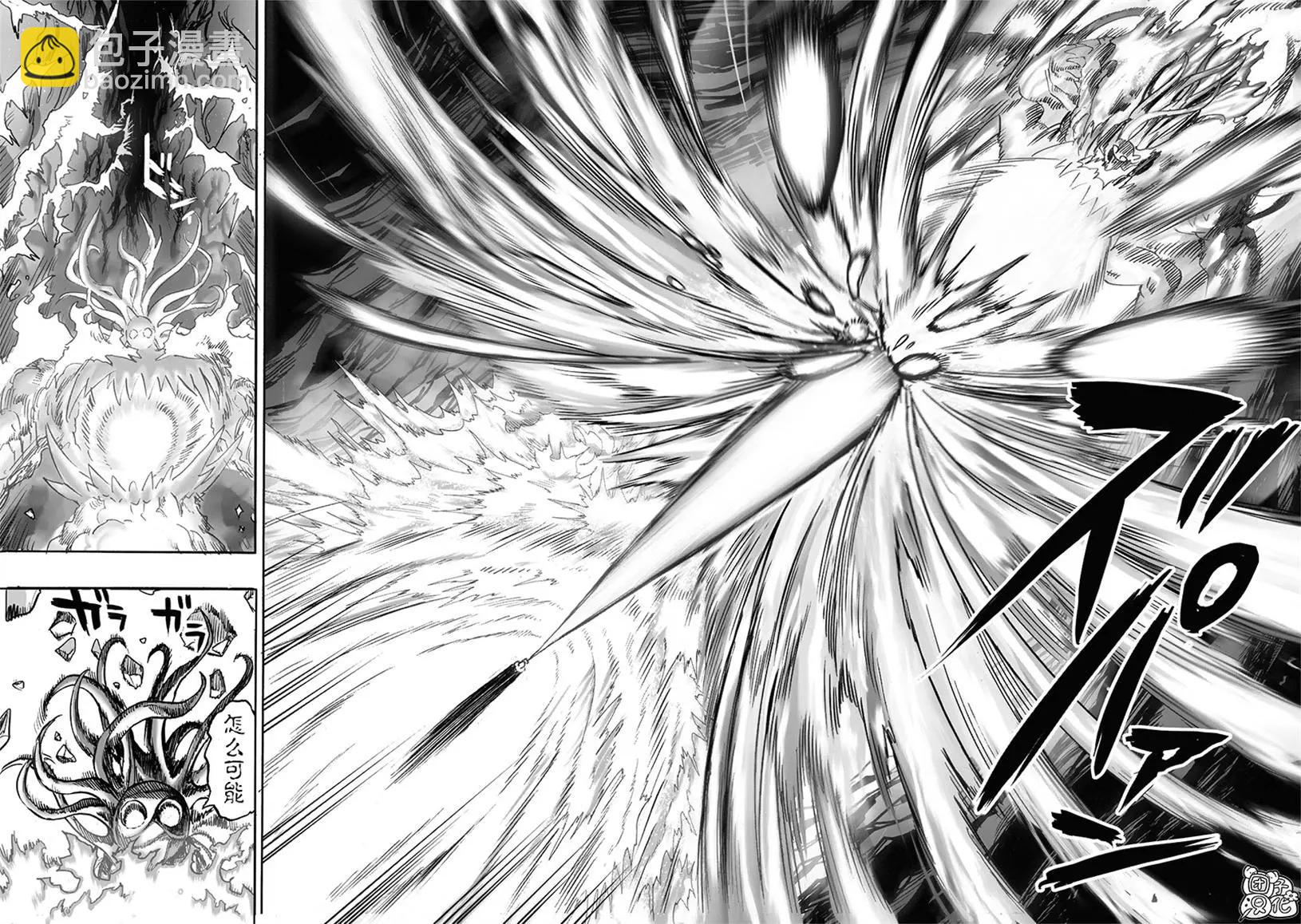 第150话重制版32
