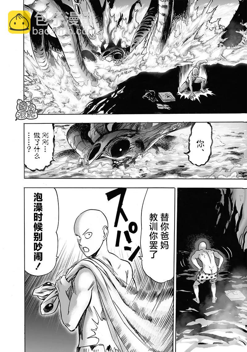 第150话重制版34