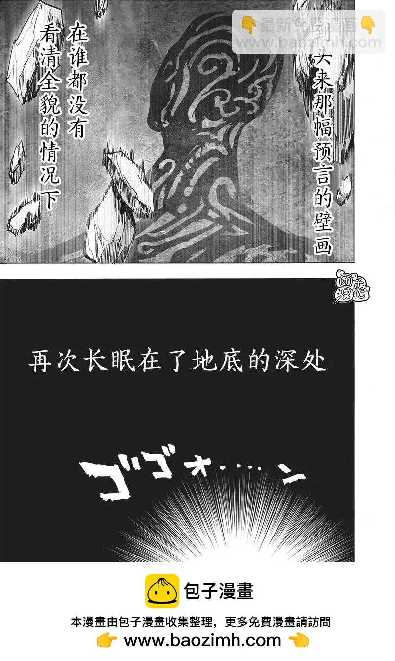 第150话重制版37