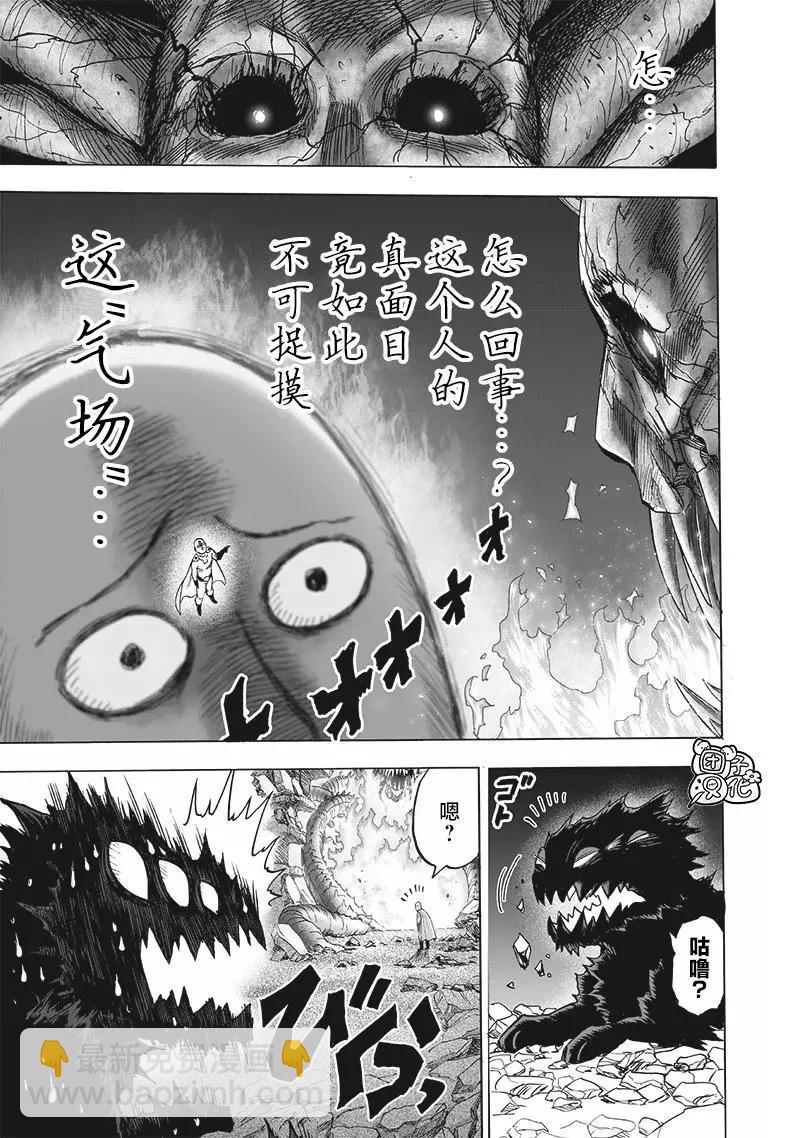 第150话重制版4