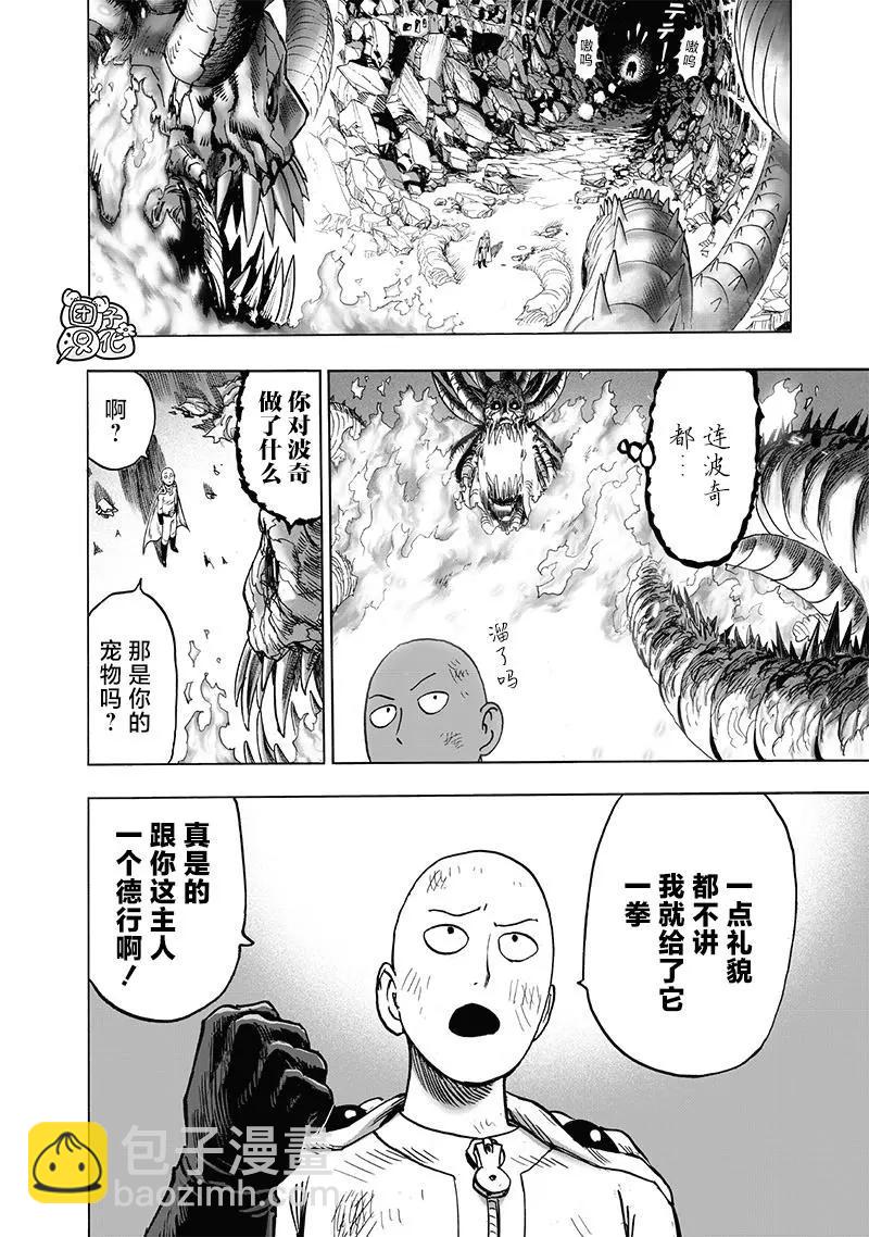 第150话重制版5