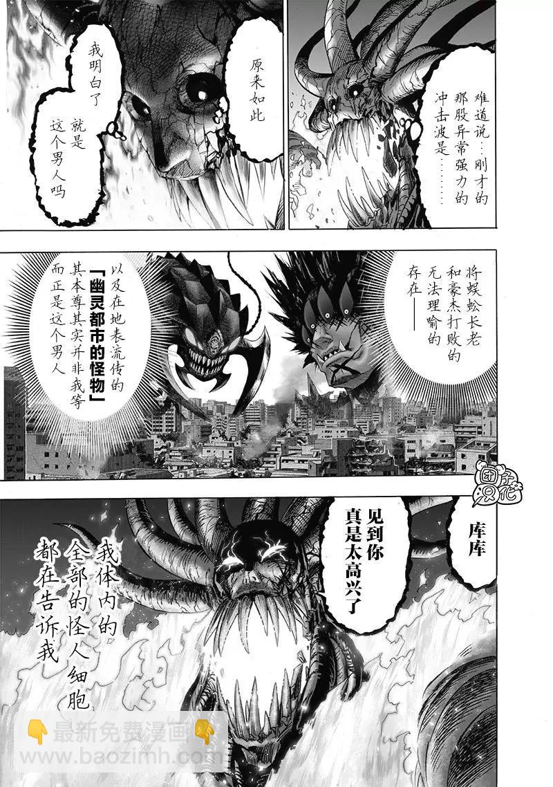 第150话重制版6