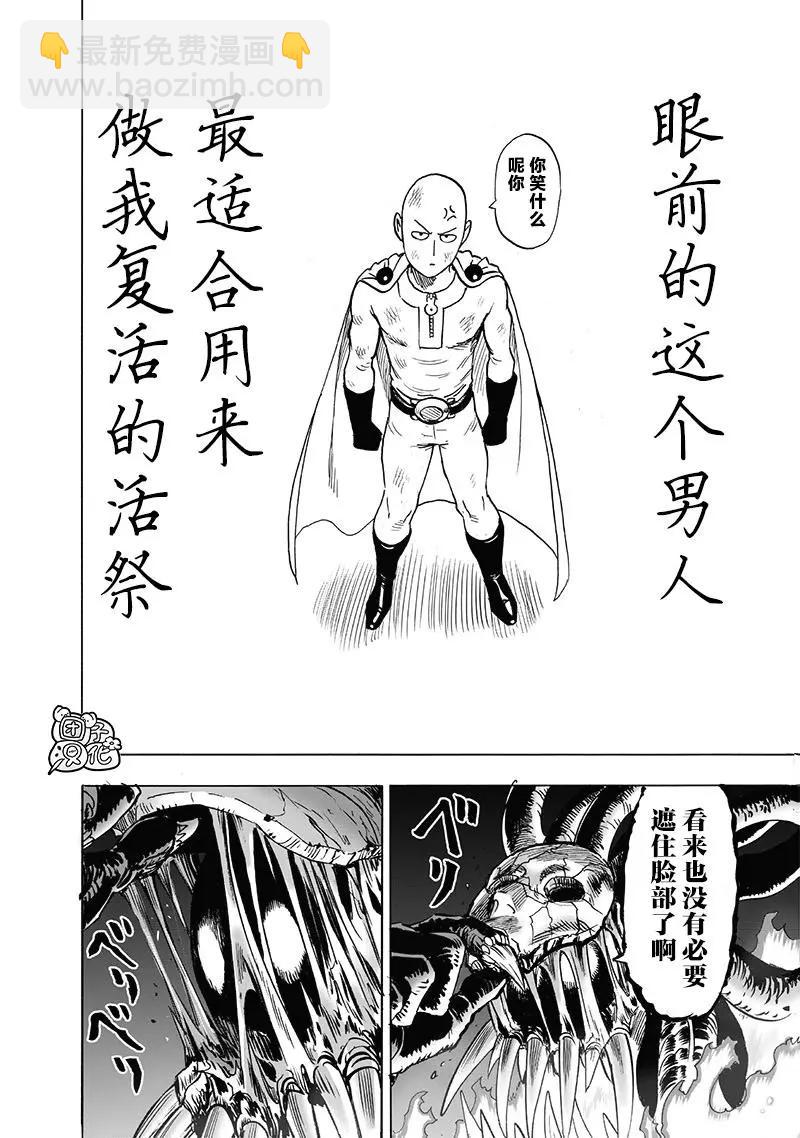第150话重制版7