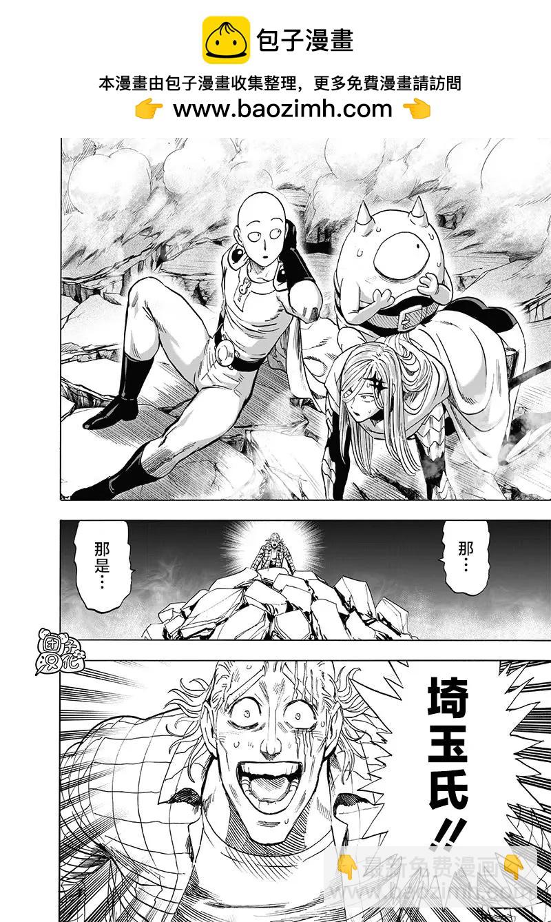 第200话1