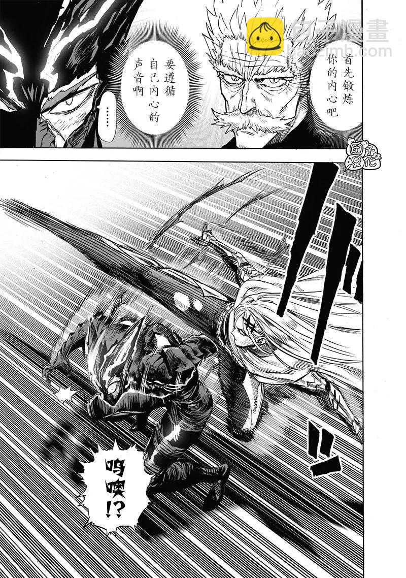 第200话10