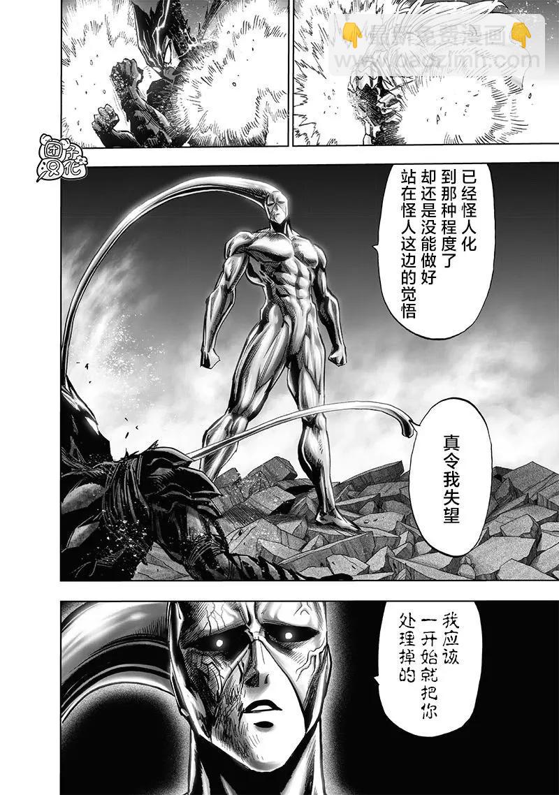 第200话14