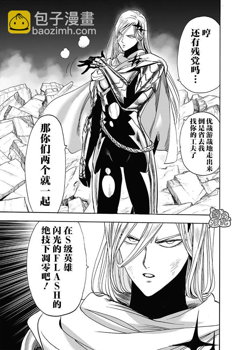 第200话15