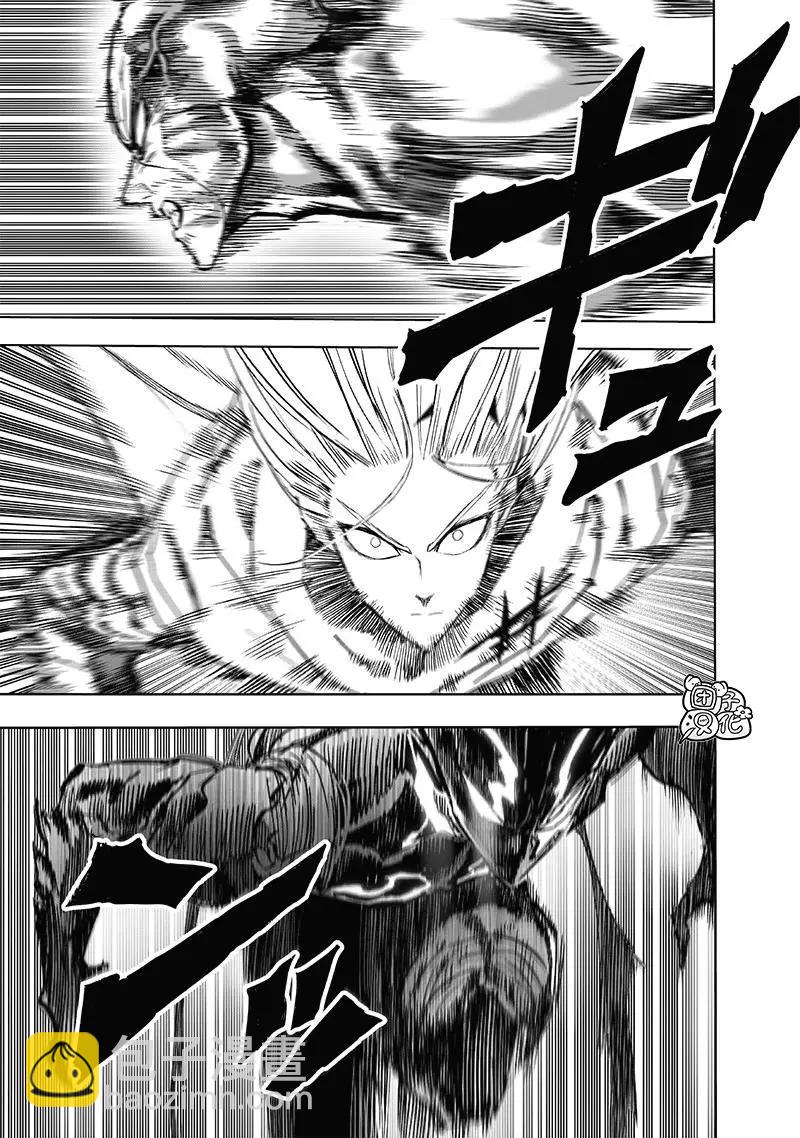 第200话17