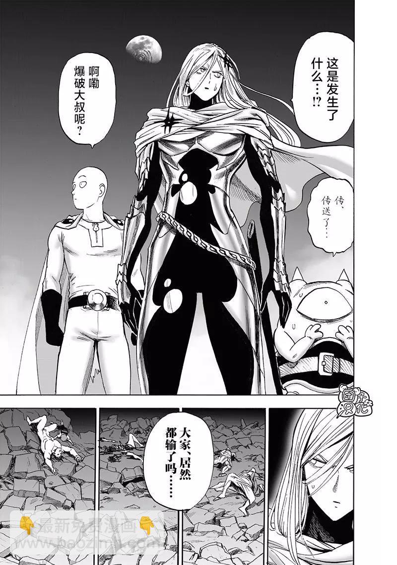 第200话2