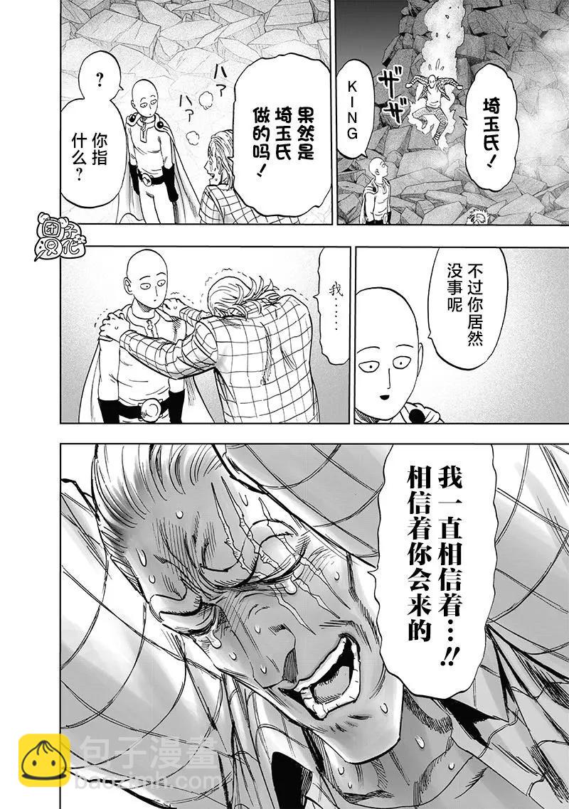 第200话21