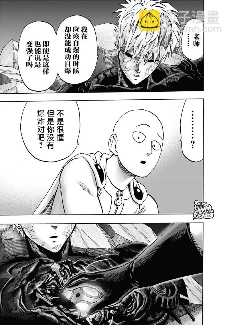 第200话24
