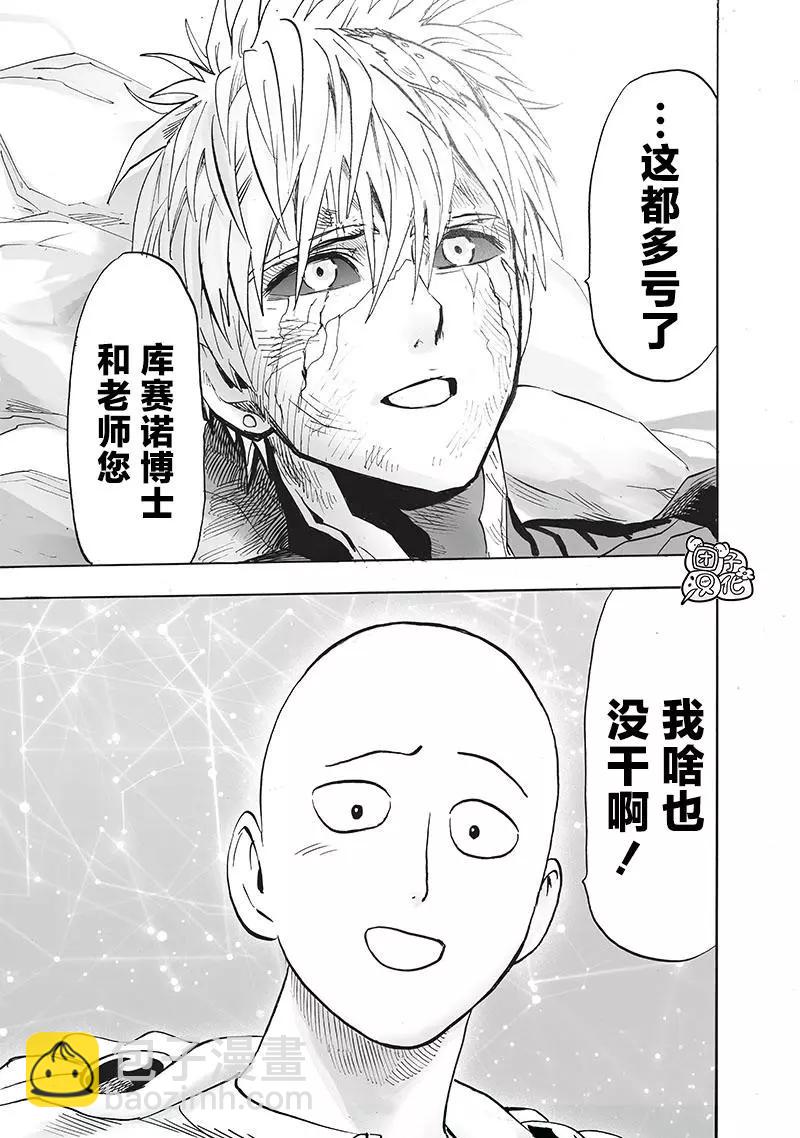 第200话27
