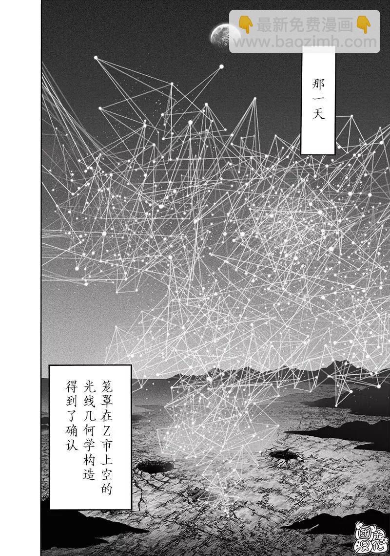 第200话28