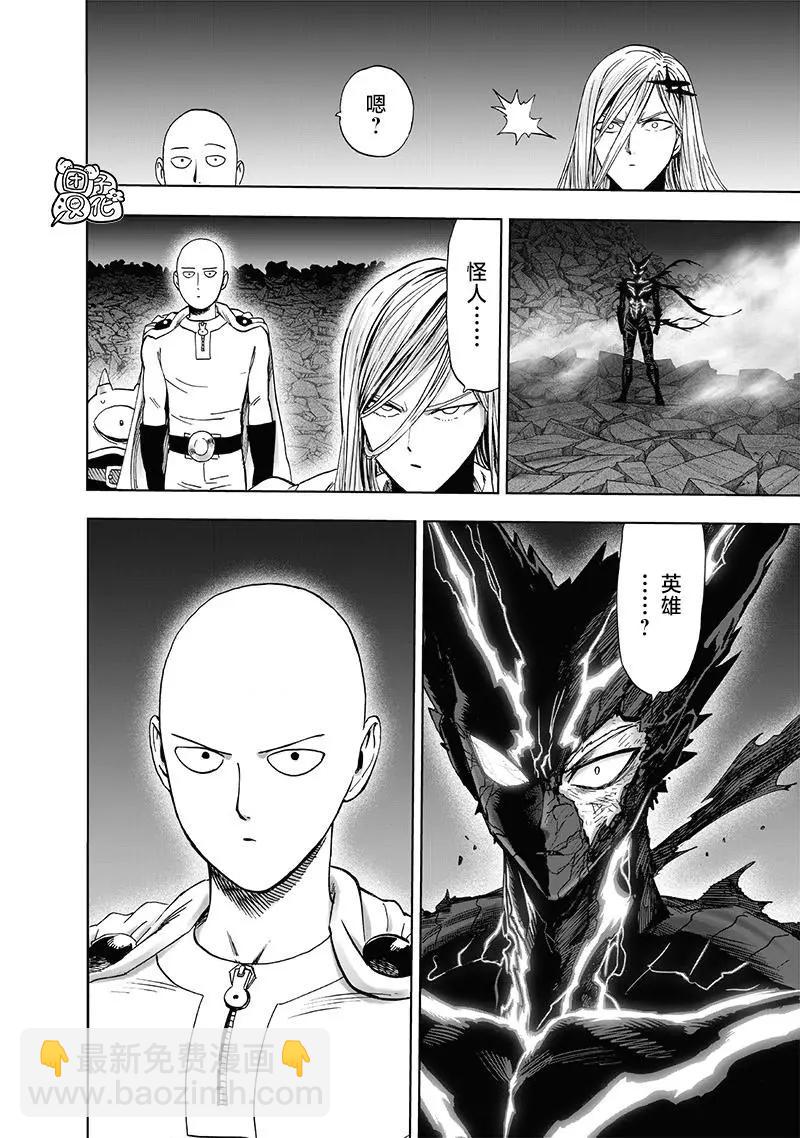 第200话3