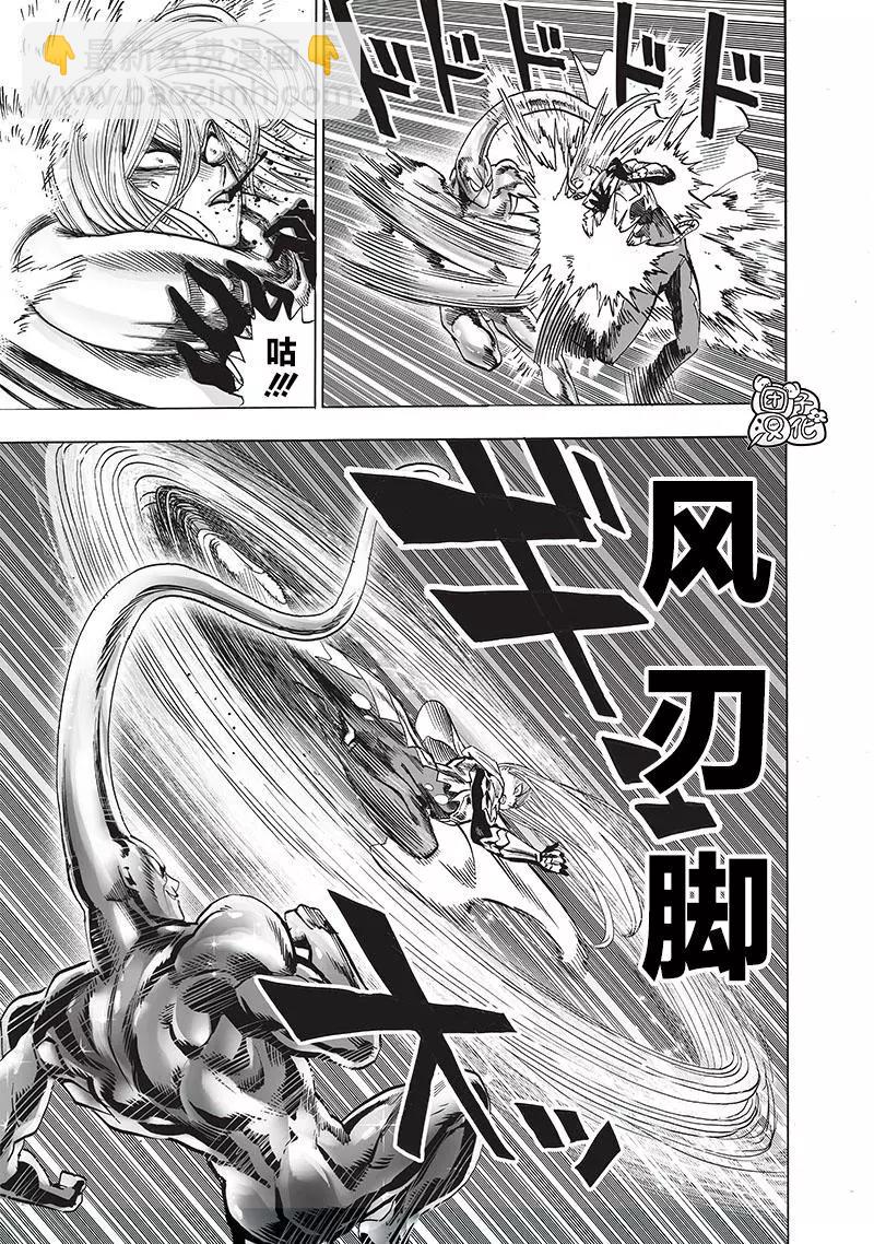 第200话31