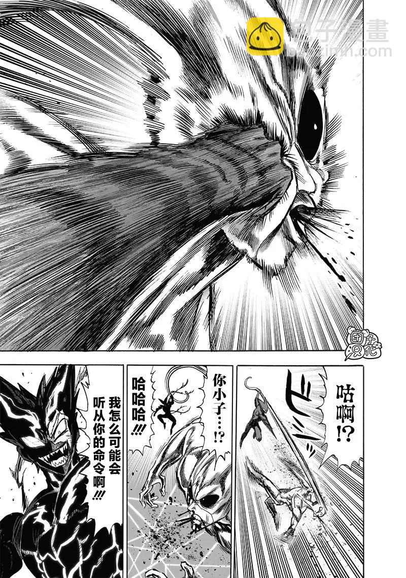 第200话33