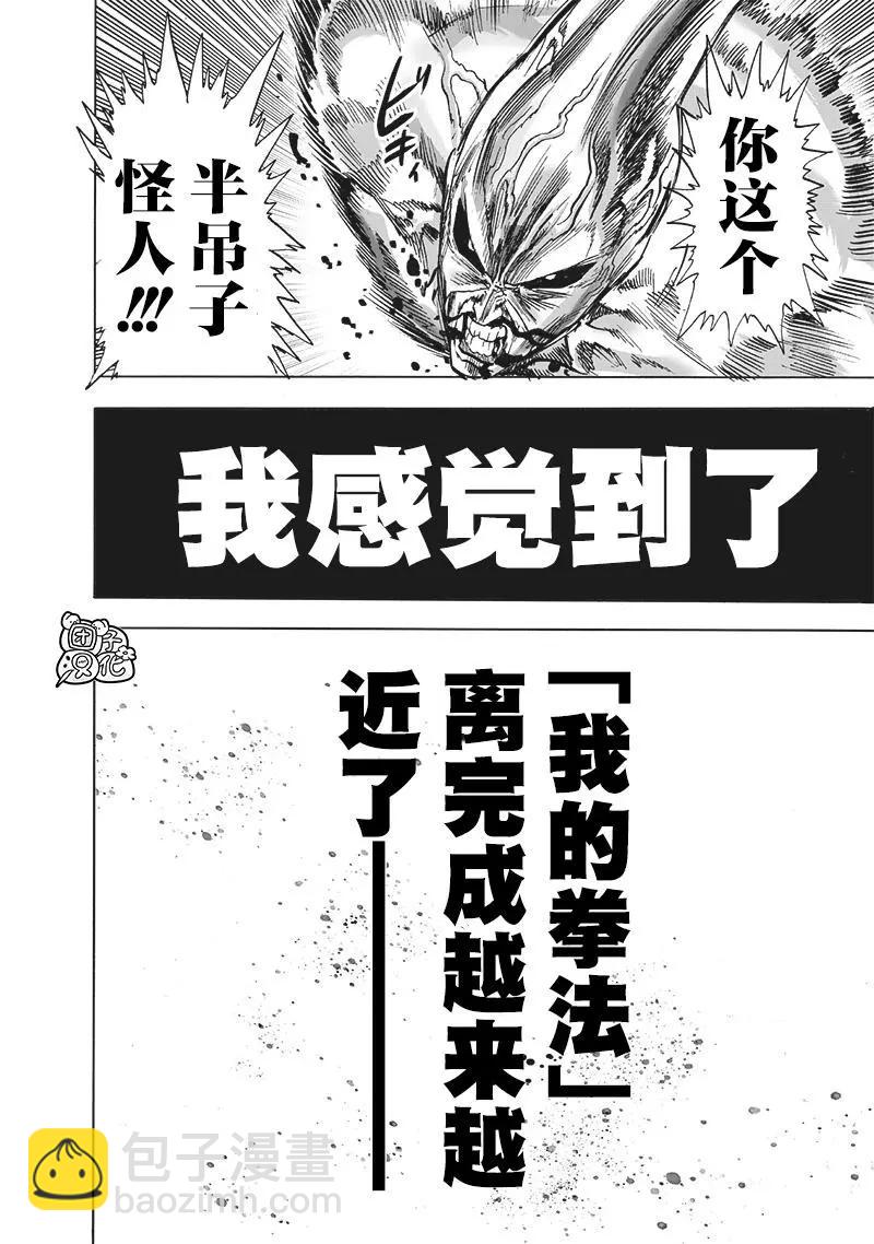 第200话34