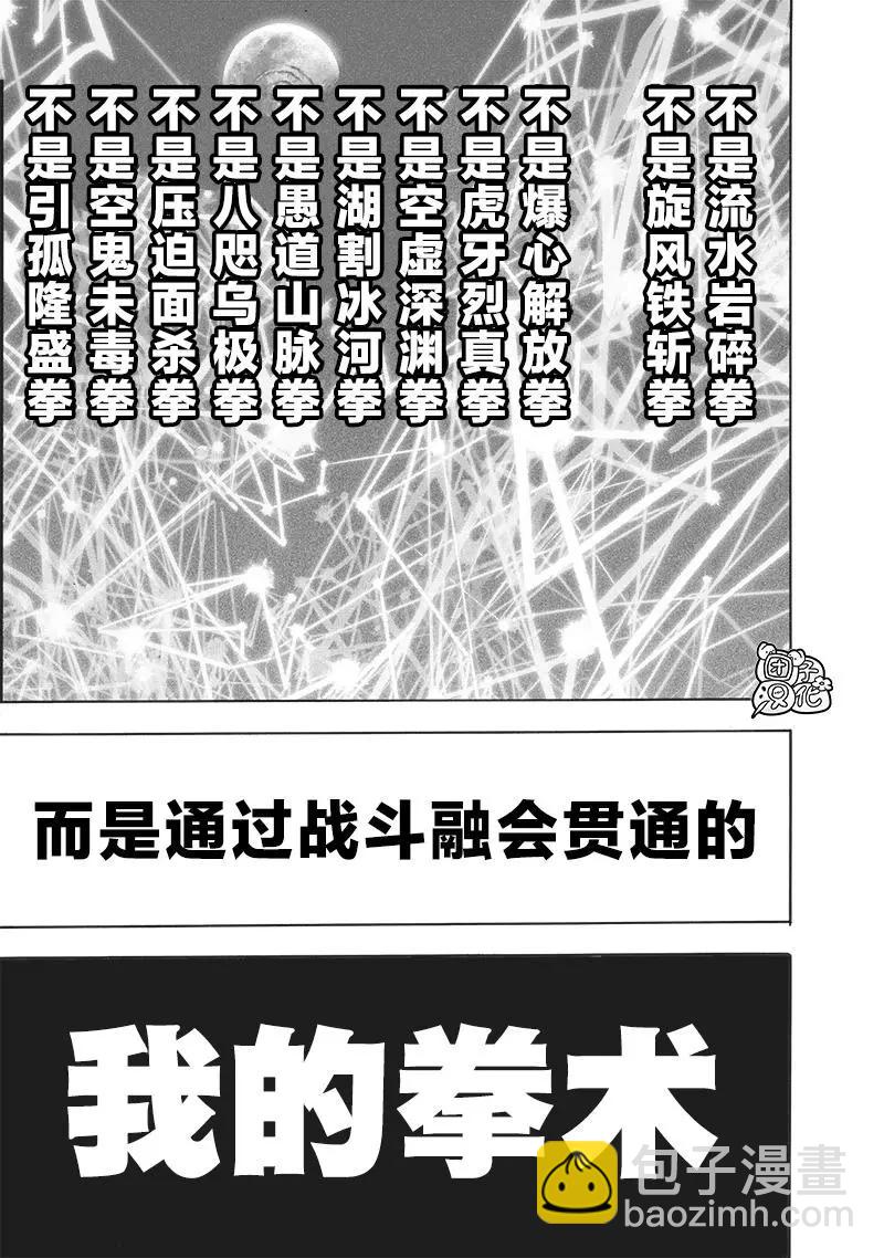 第200话35