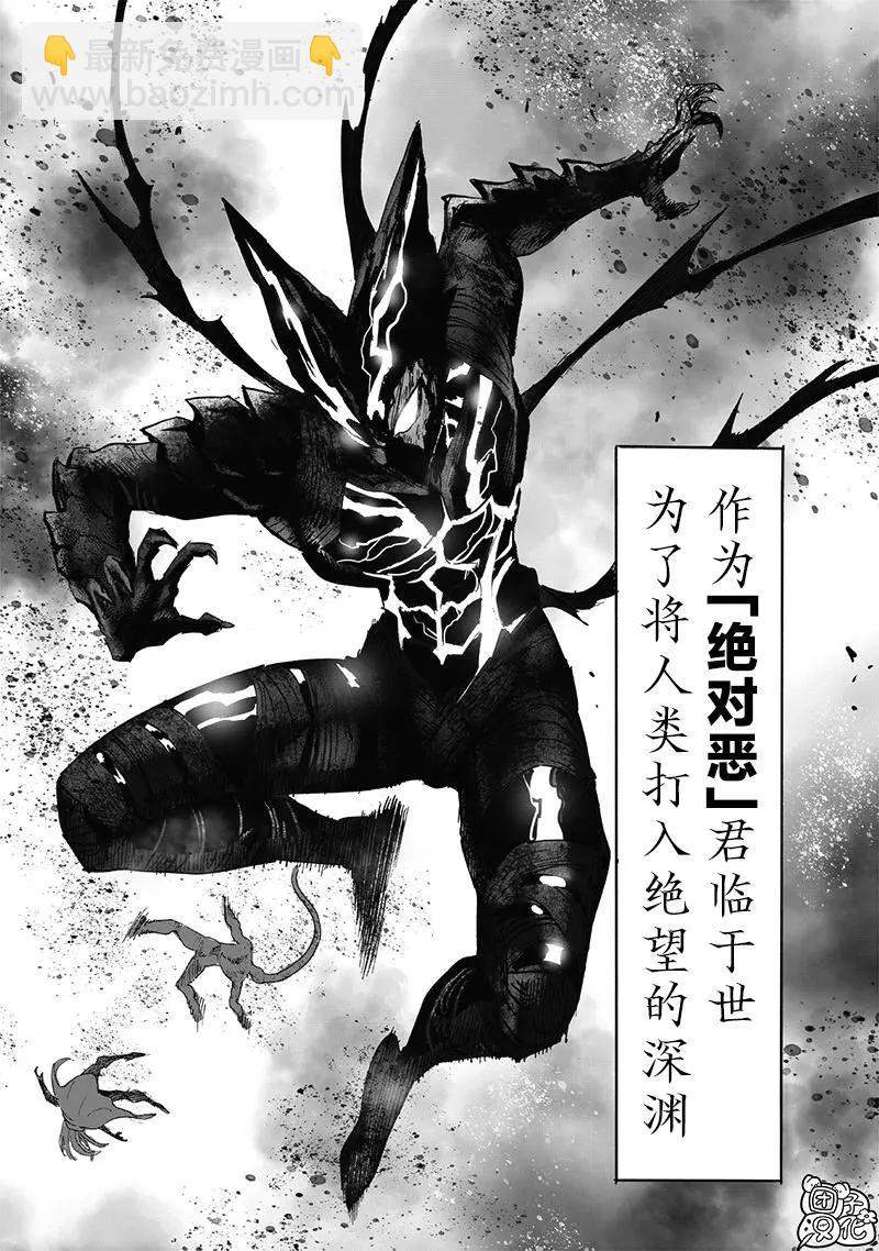 第200话38