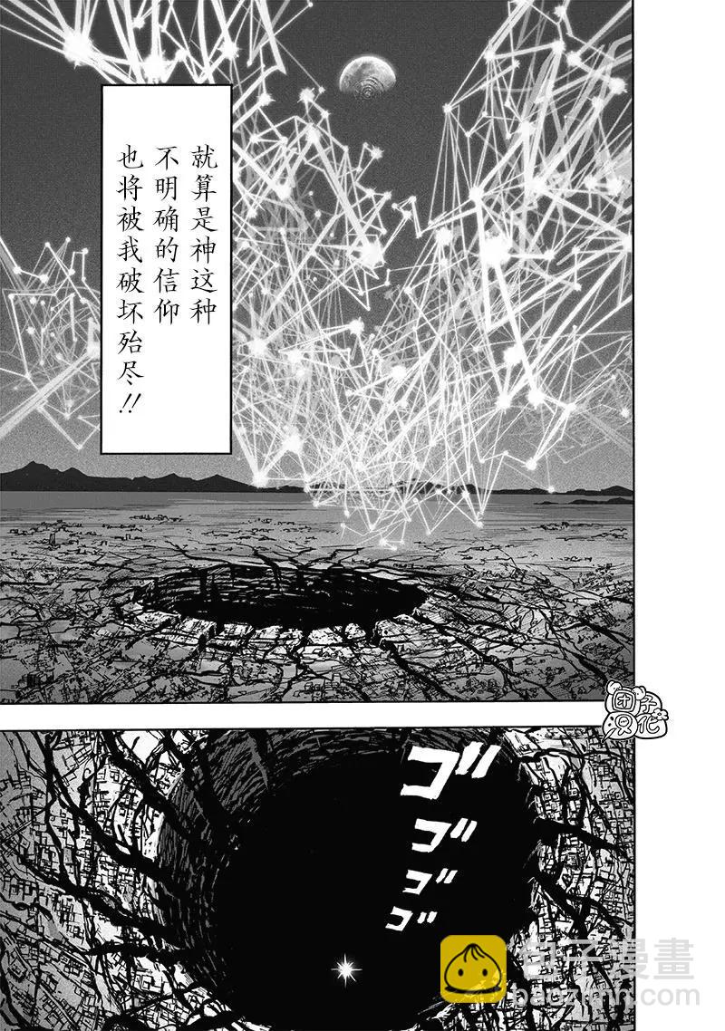 第200话39
