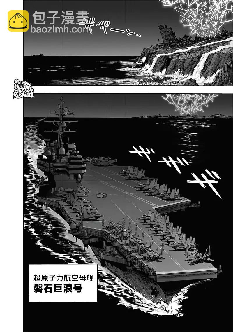 第200话42