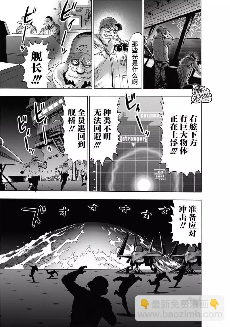 第200话43