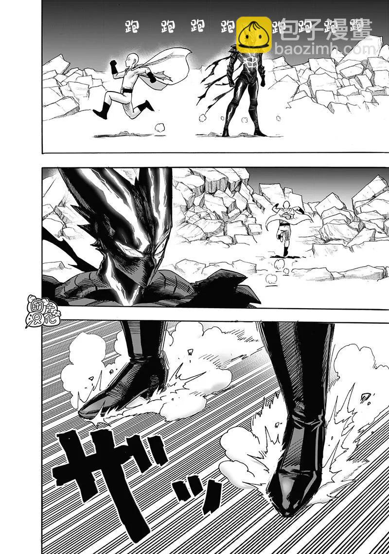 第200话5