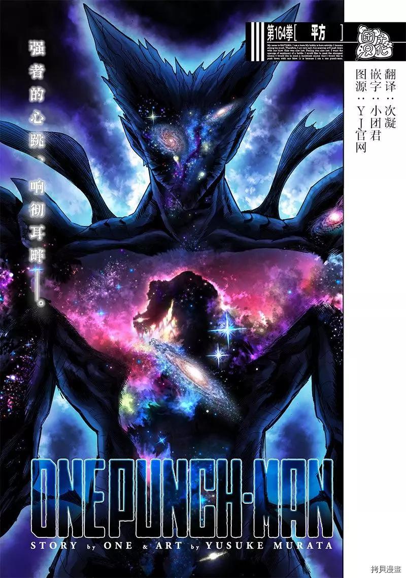 第211话0