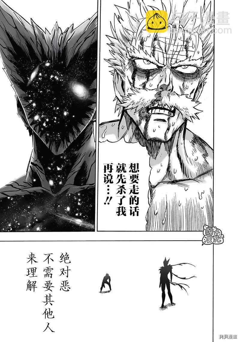 第211话10