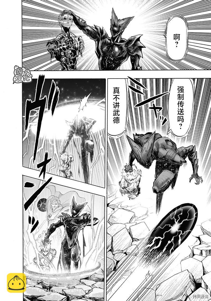 第211话16
