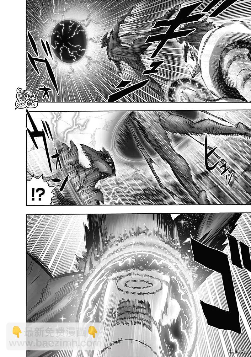 第211话18