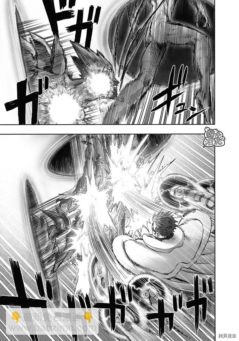 第211话19