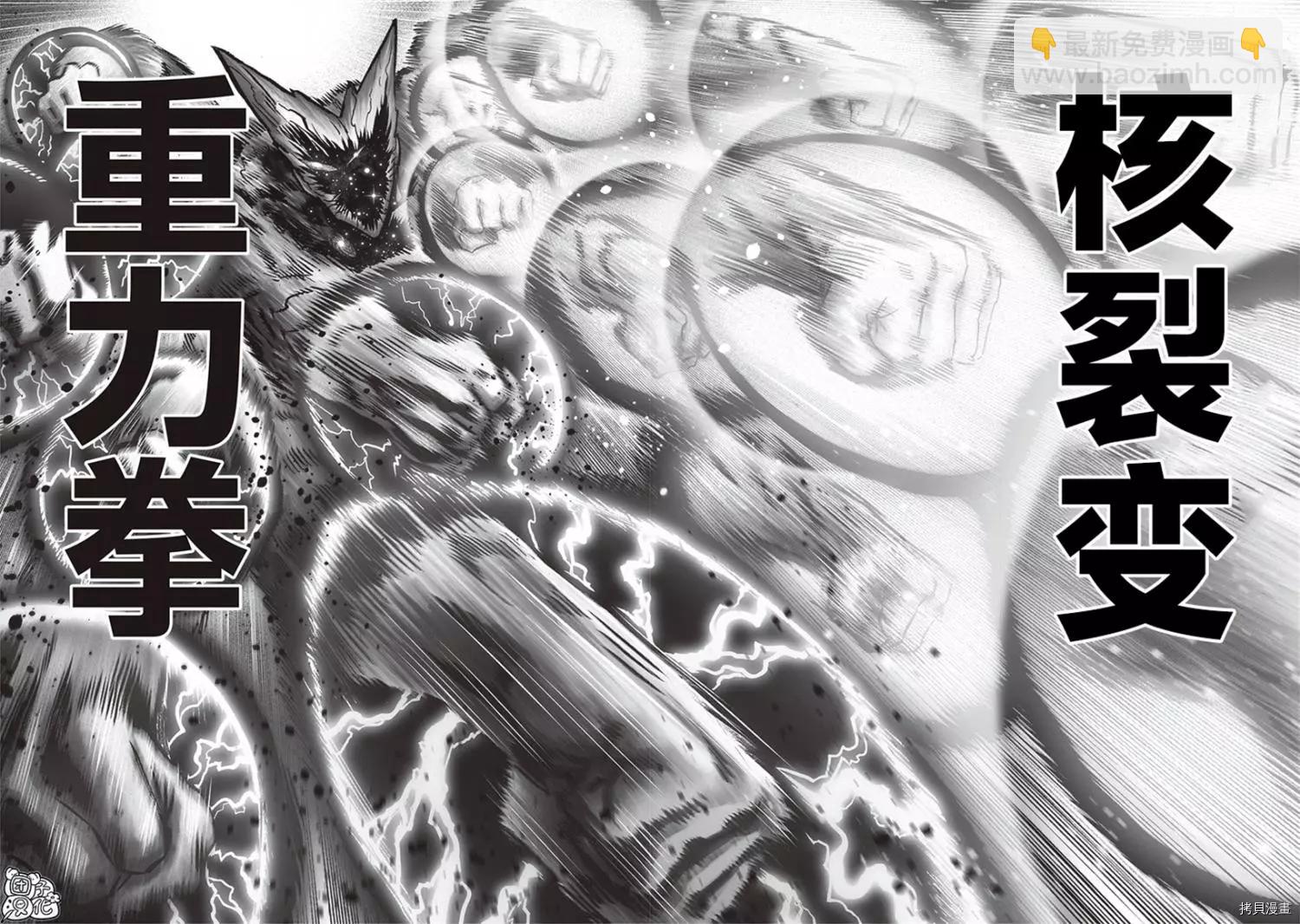第211话22