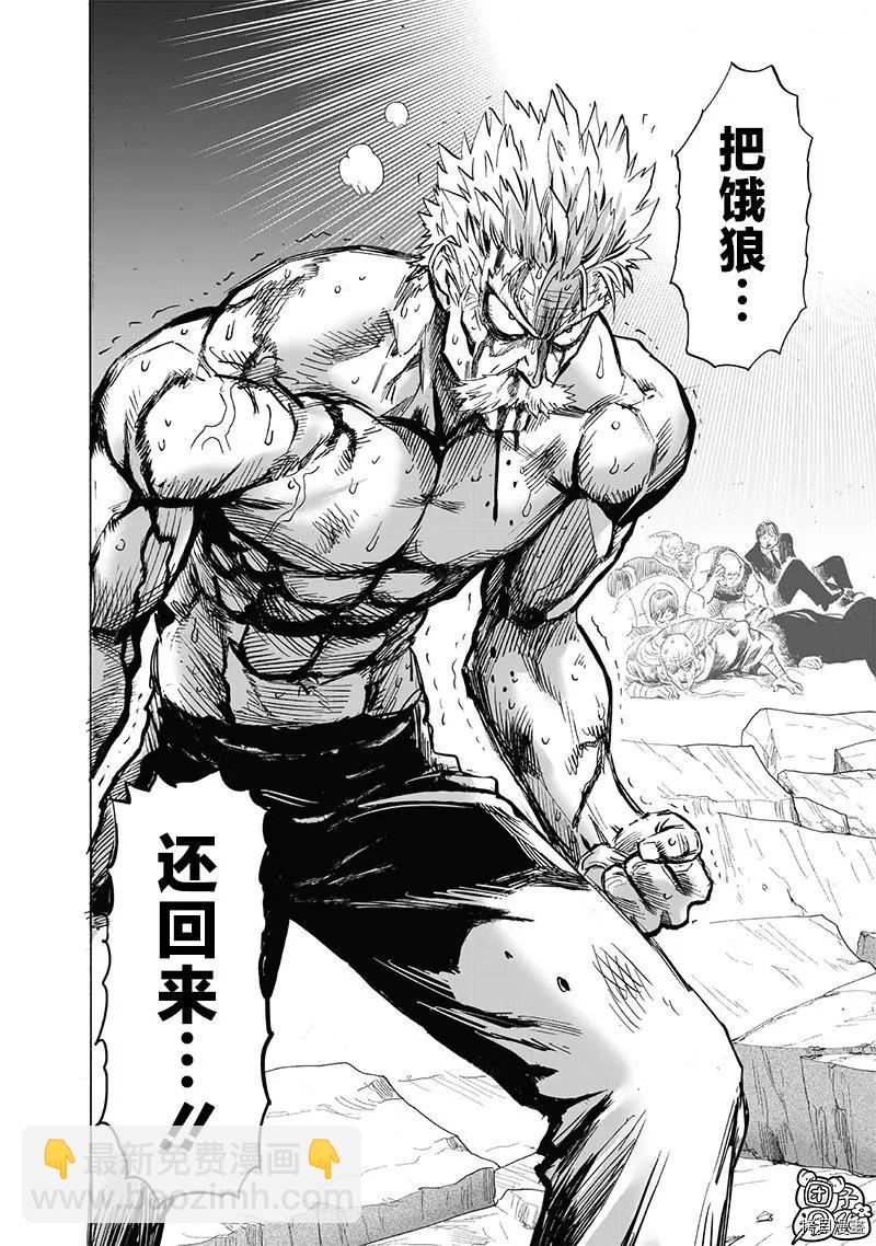 第211话3