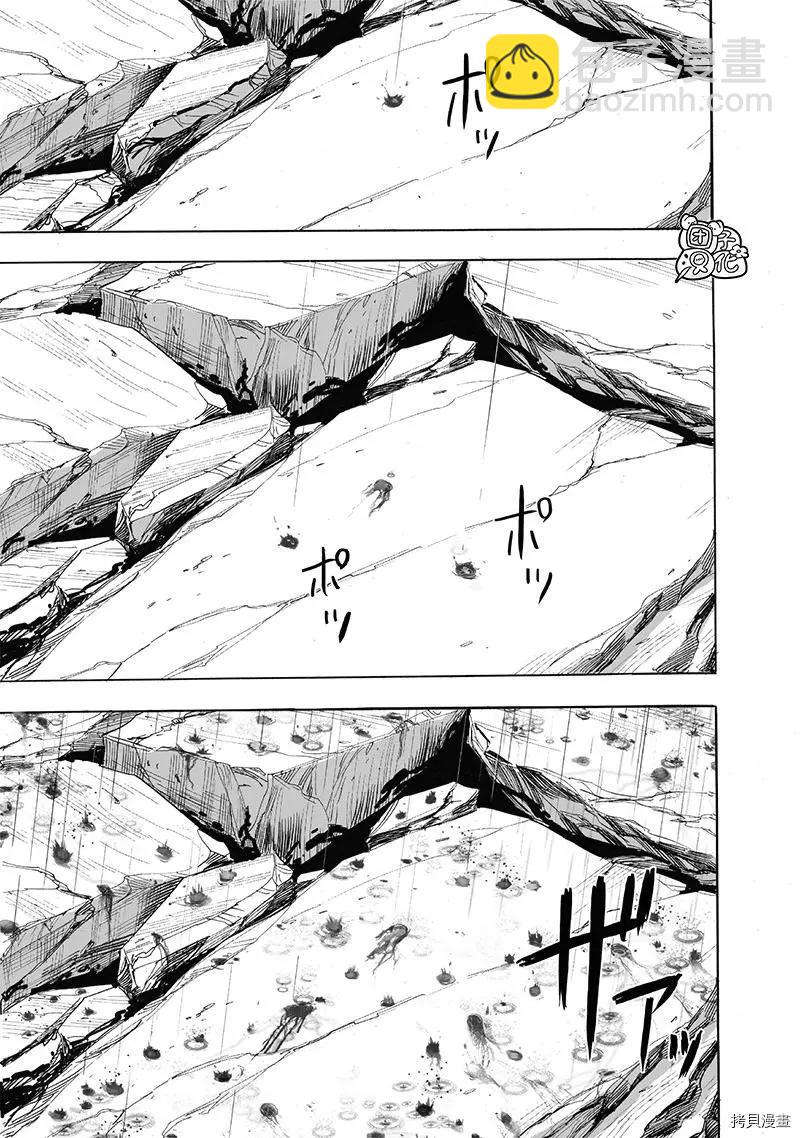第211话30