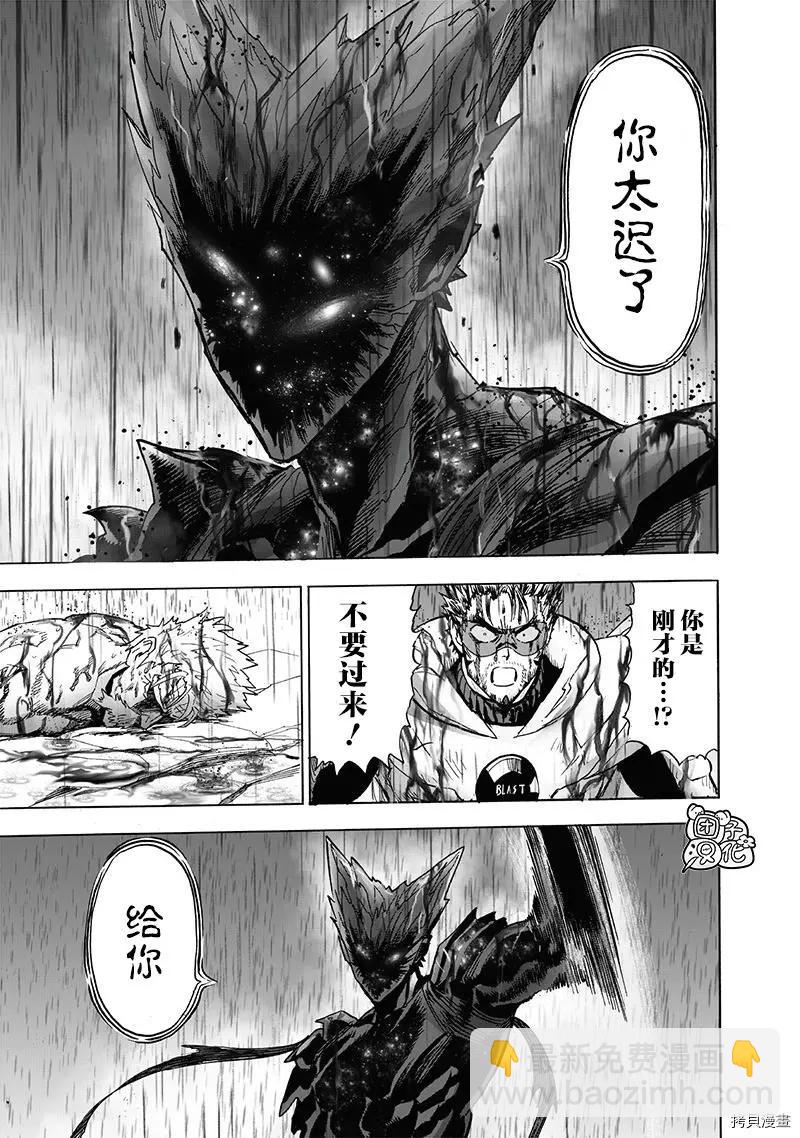 第211话33