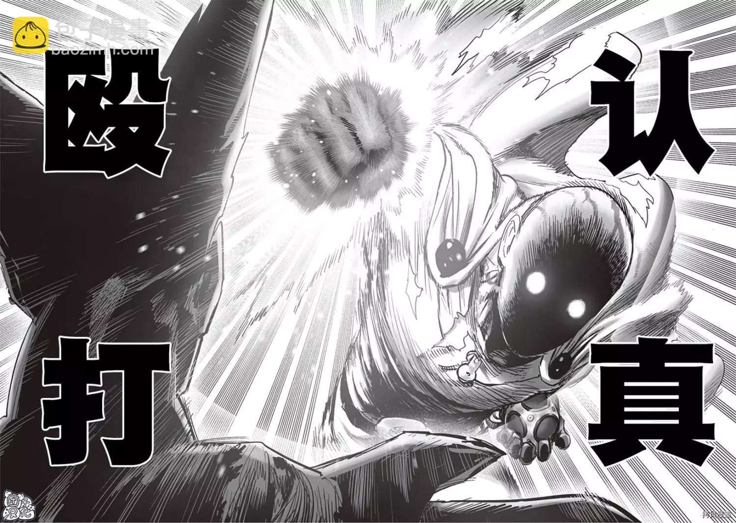 第211话39