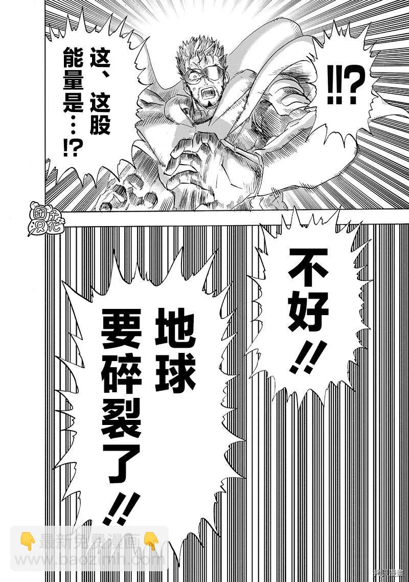 第211话42