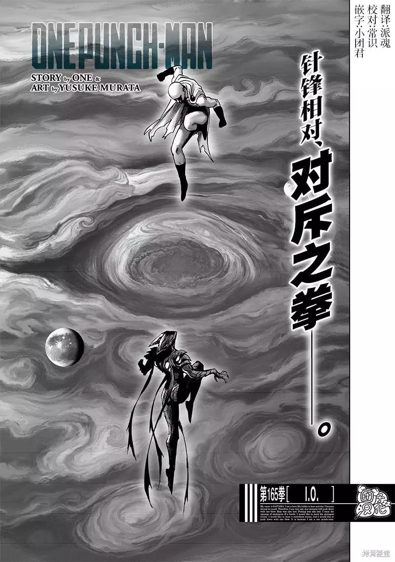 第212话0