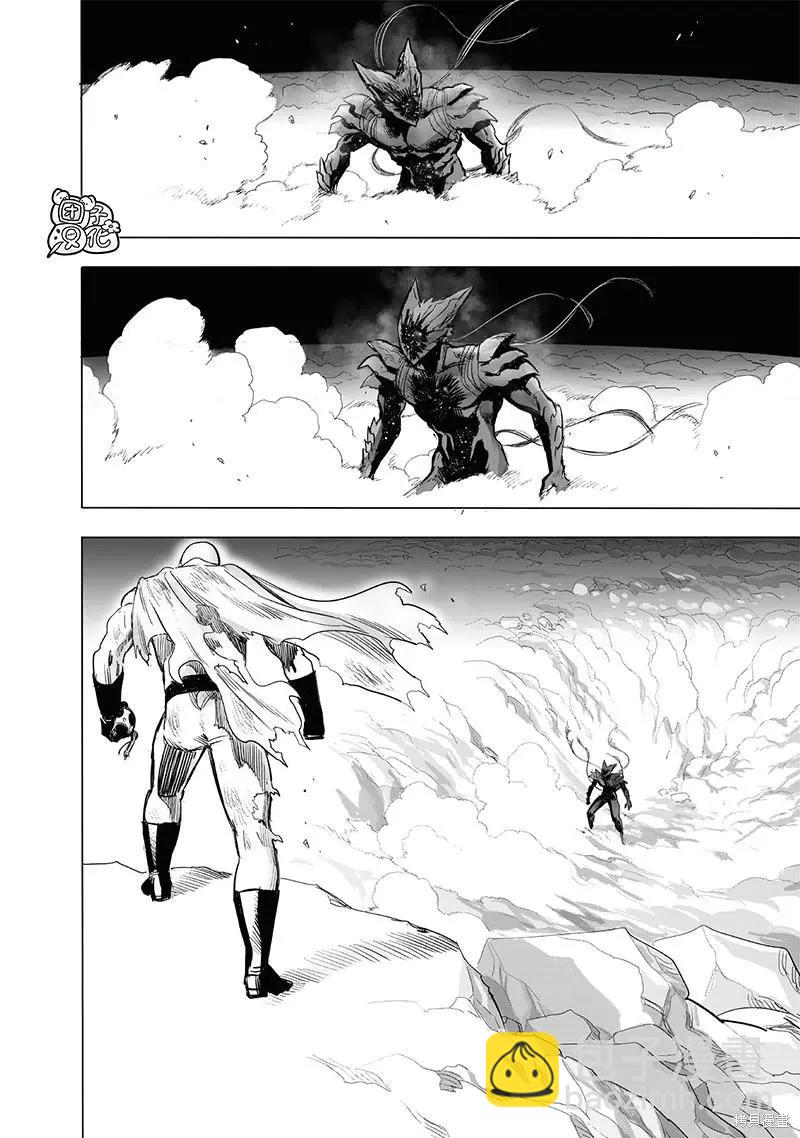 第212话11