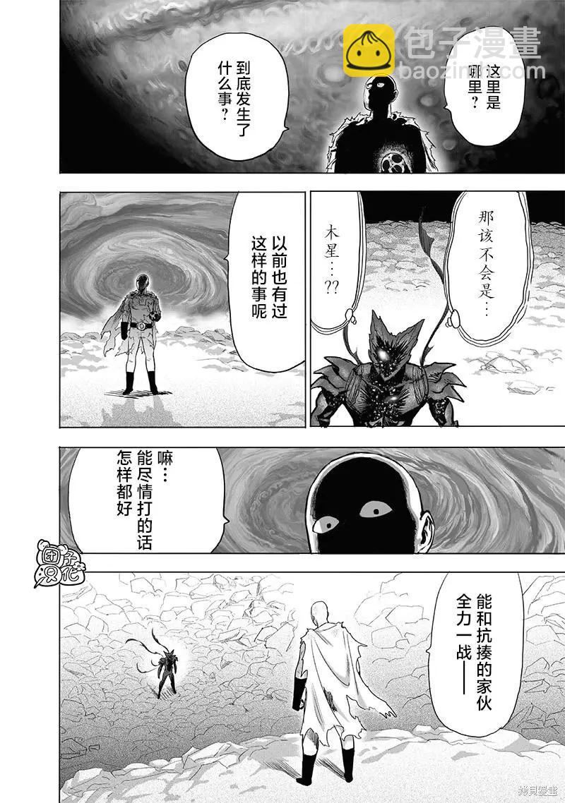 第212话14