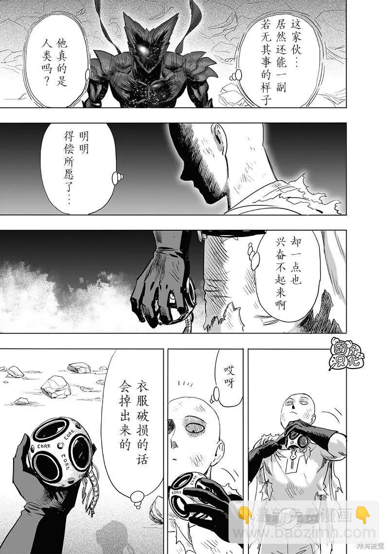 第212话15