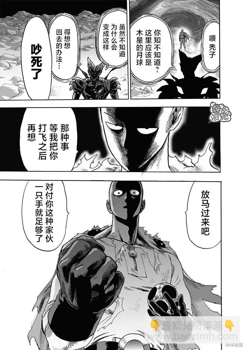 第212话17