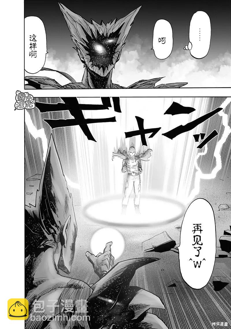 第212话18