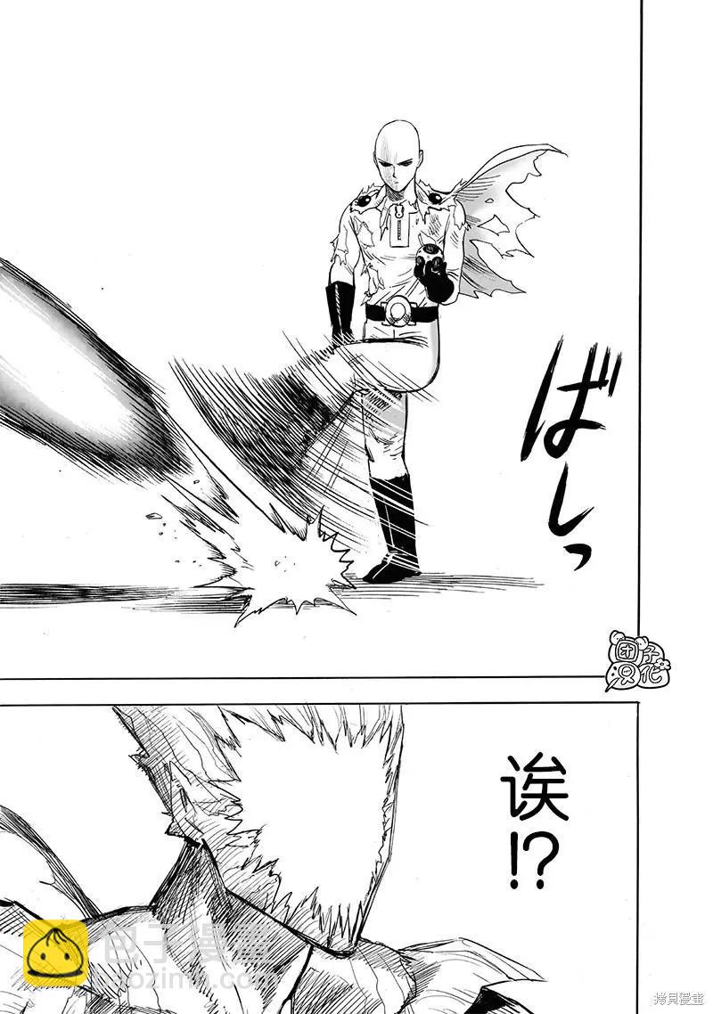 第212话19