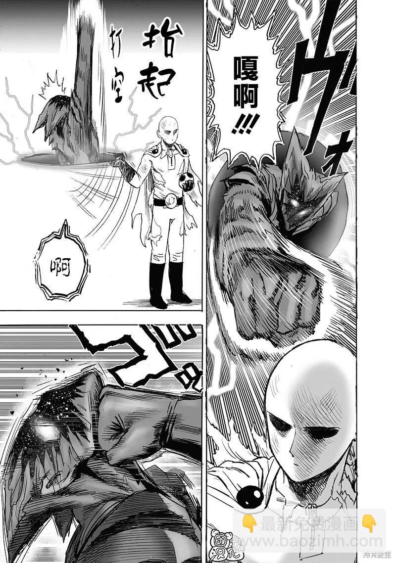 第212话22