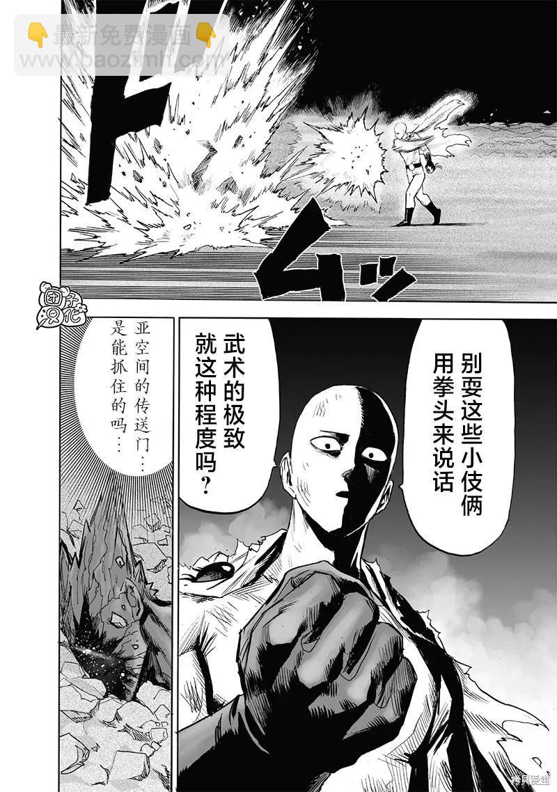 第212话23