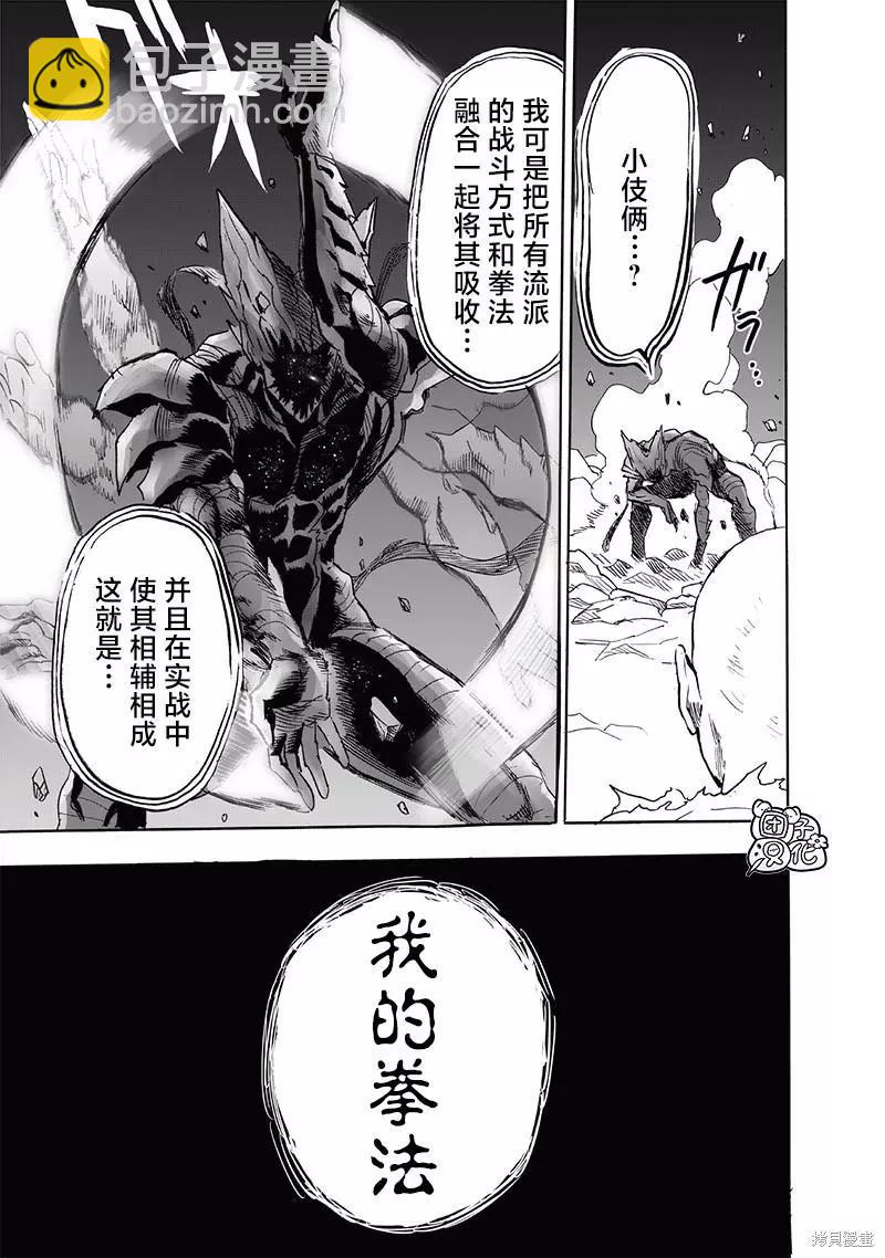 第212话24