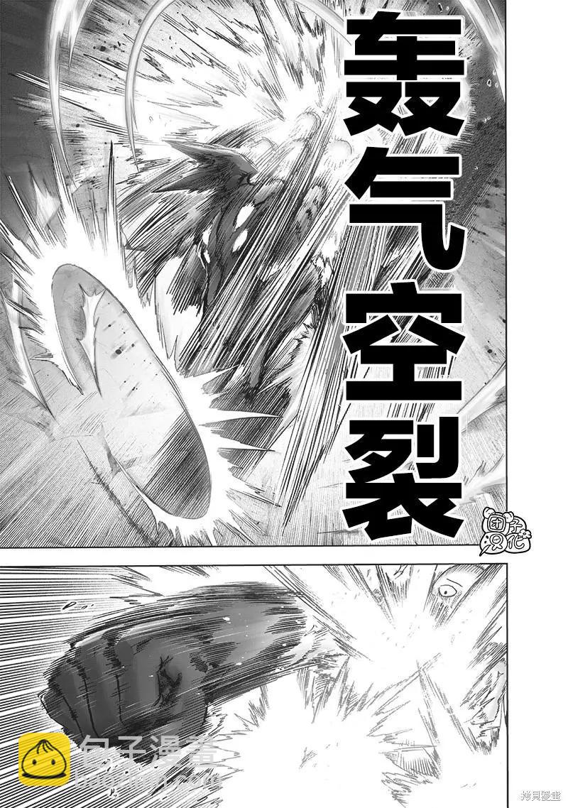 第212话26